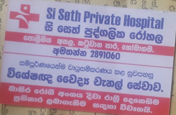 Si Seth Private Hospital, Author: Neo Dawson