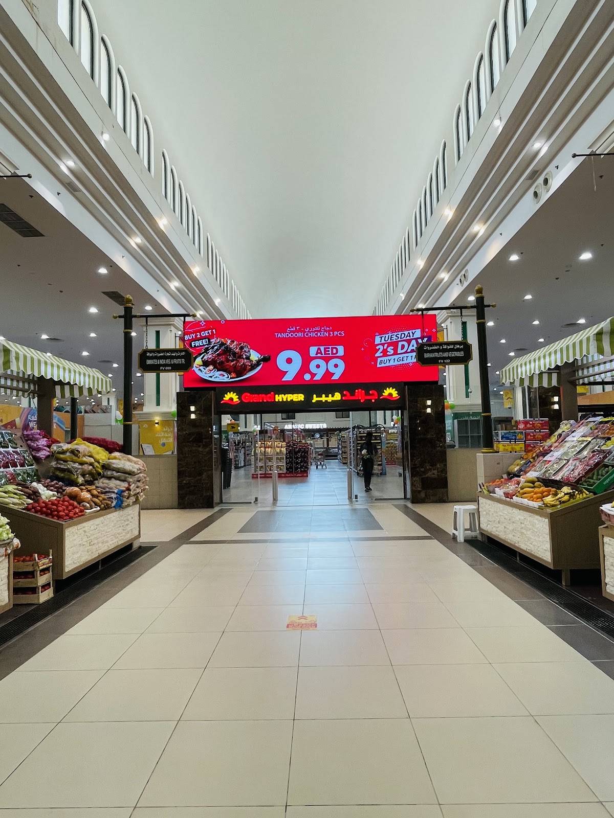 سوق الجبيل - صورة 2