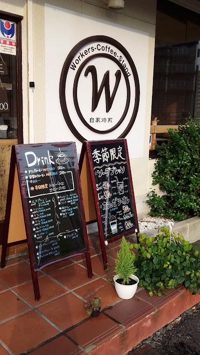 Workers Coffee Stand（ワーカーズコーヒースタンド）