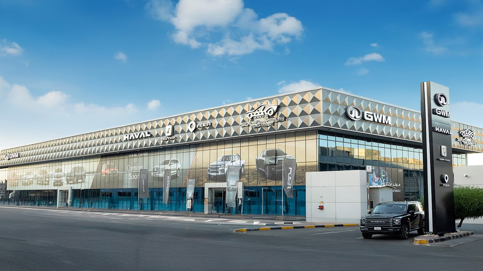 MAKFM Automotive Company - صورة 4