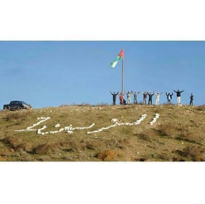 Photos of Tell Jalul