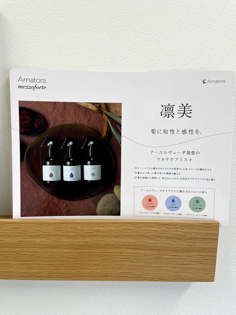 ヘアデザインリプラ