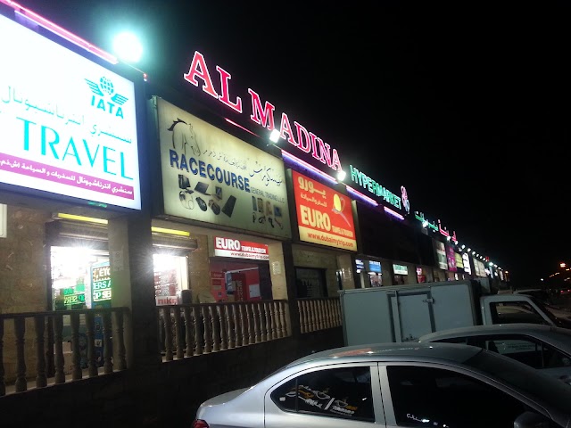Al Quoz Mall