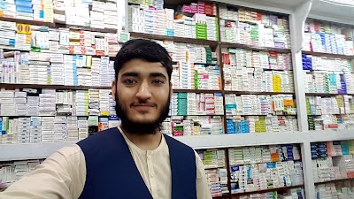 Photos of MIAJEE BABA PHARMACY