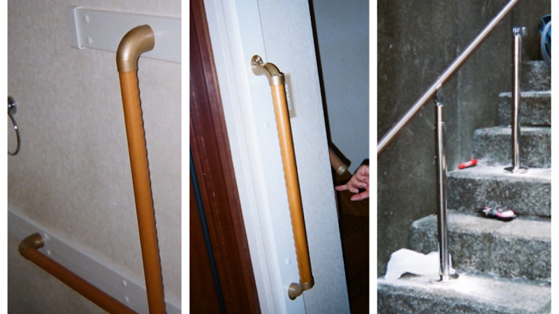 株式会社サカエテック