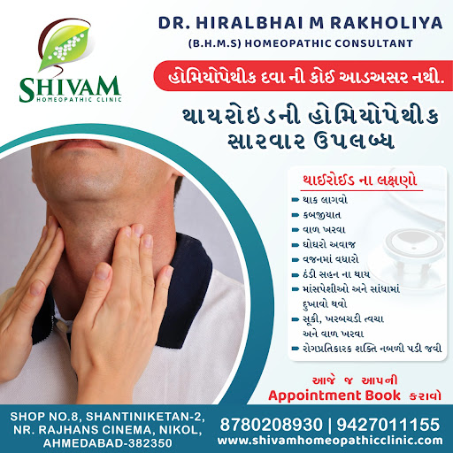 omeopathic treatment for thayroid problem post image