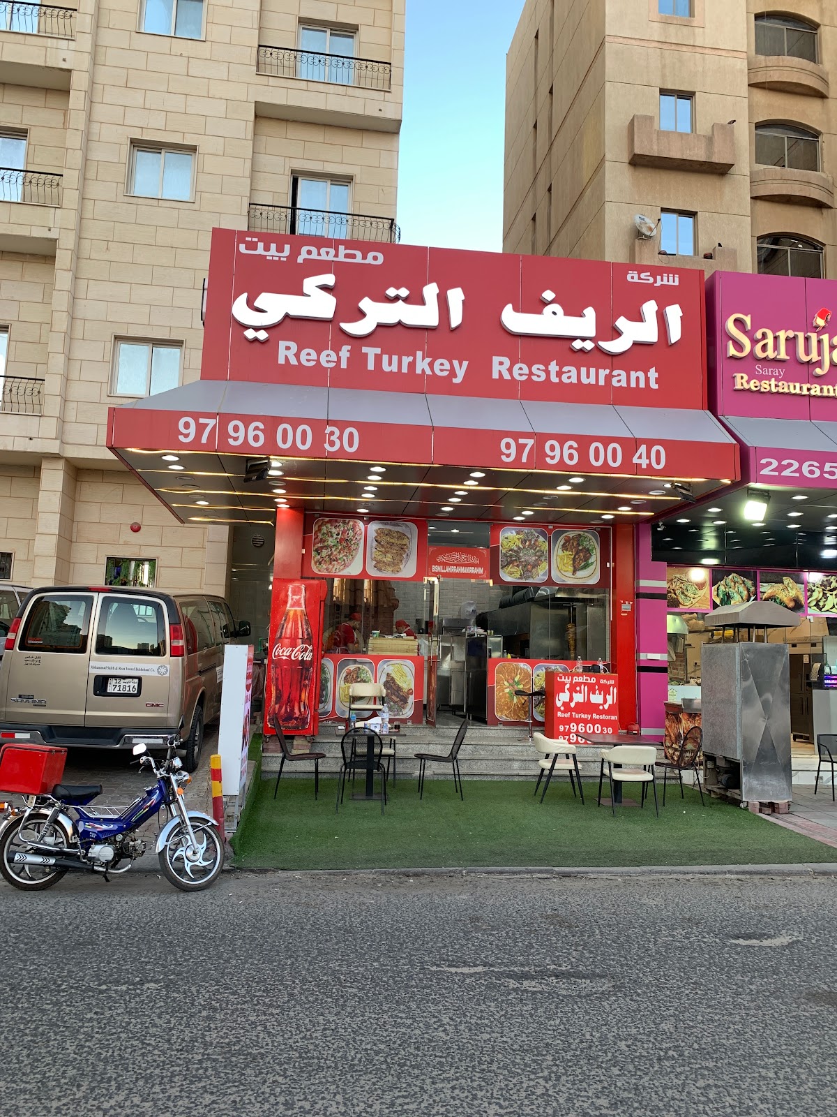 مطعم الريف اللبناني - صورة 2