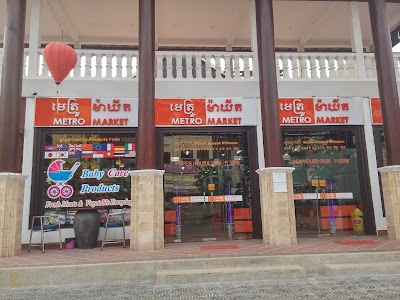 Photos of Metro Market