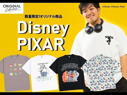 新宿店〔大型店〕 | 大きいサイズの服【サカゼン公式通販】