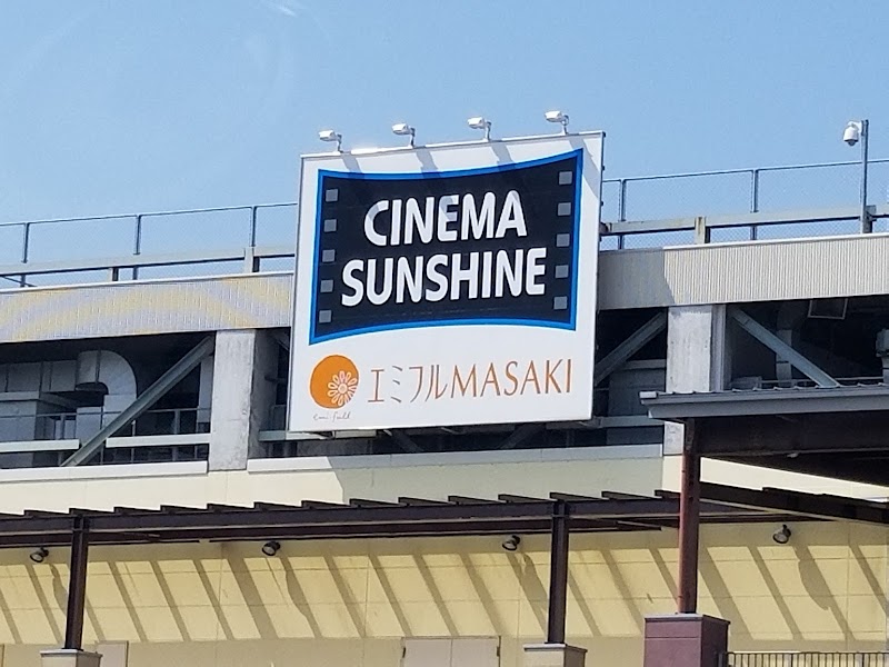 シネマサンシャインエミフルmasaki 愛媛県松前町筒井 映画館 映画館 グルコミ