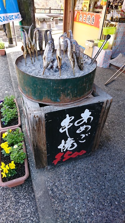 Photos of 奥物部ふるさと物産館