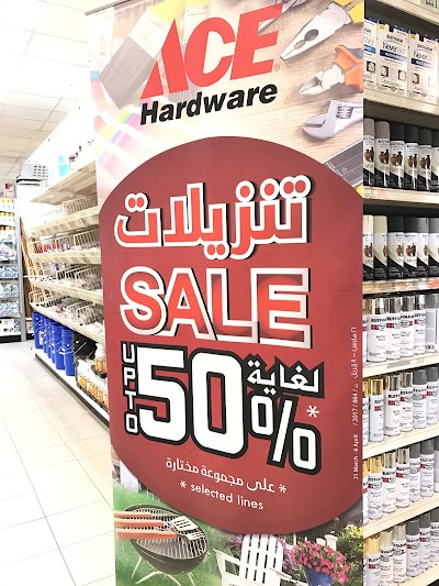Photos of ACE Hardware