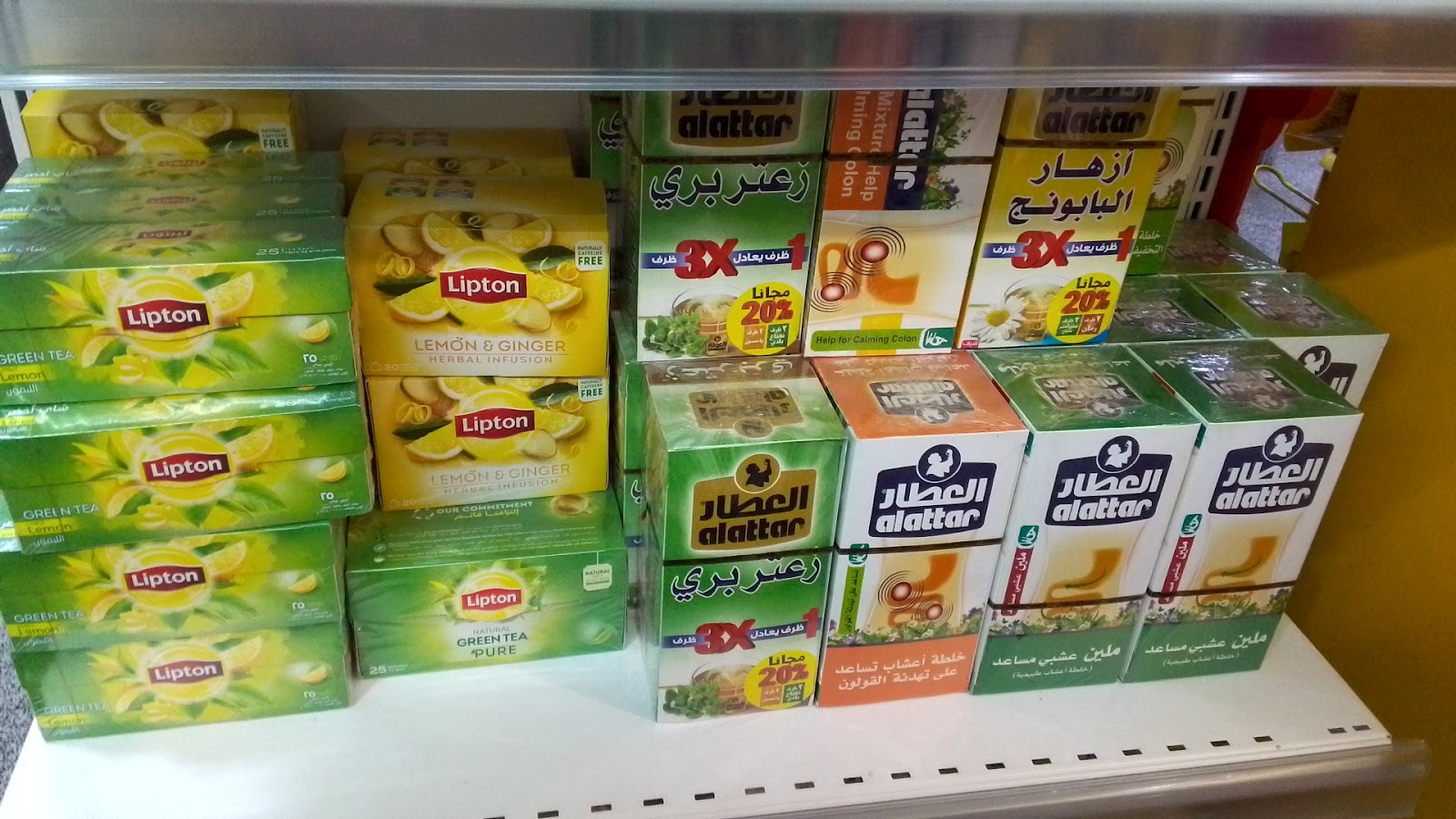 بقالة كرنفال - صورة 3