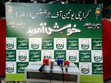 Press Club Karachi کراچی پریس کلب