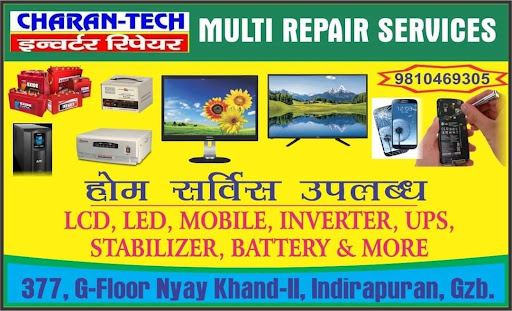 25% off in repair and service. post image