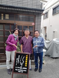 すこやかfu整体院