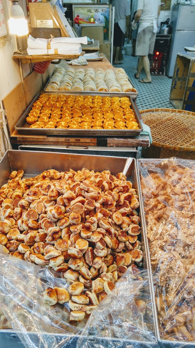 Kee Tsui Cake Shop