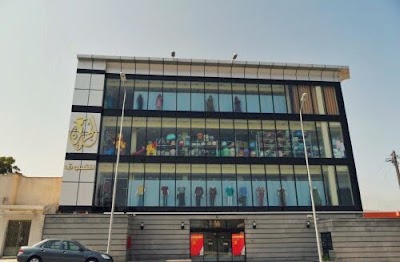 Photos of الجزيرة للتسوق
