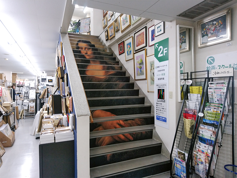 アート出版印刷