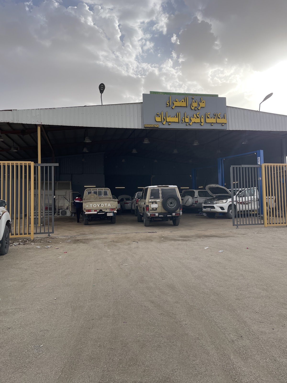 ورشة طريق الصحراء لميكانيكا وكهرباء السيارات