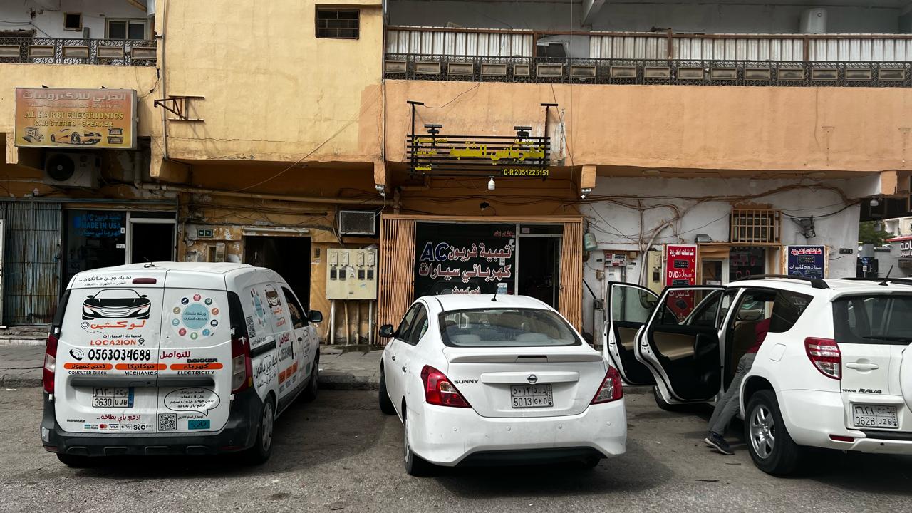 كهربائي سيارات البستان الجميل - صورة 5