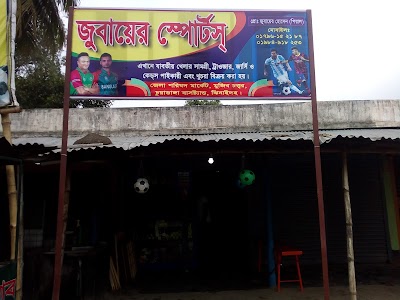 Photos of Jubayer Sports