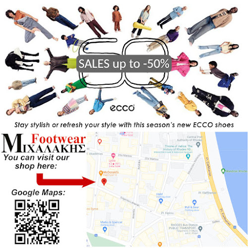 Comentarii opinii despre ΜΙΧΑΛΑΚΗΣ FOOTWEAR ΠΑΠΟΥΤΣΙΑ