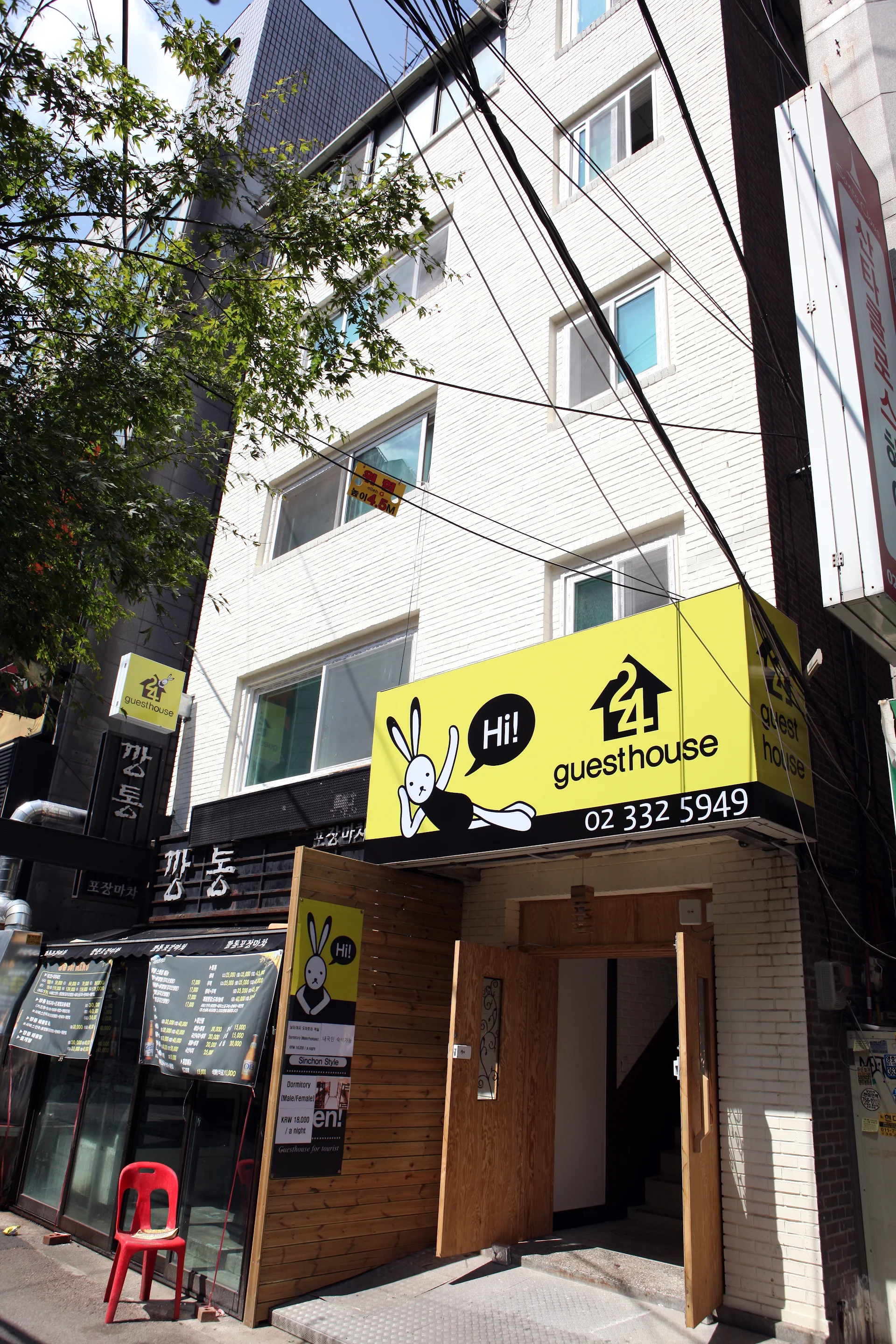 24guesthouse Sinchon Hongdae