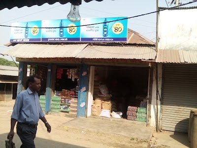 Photos of Chunkhola Bazar