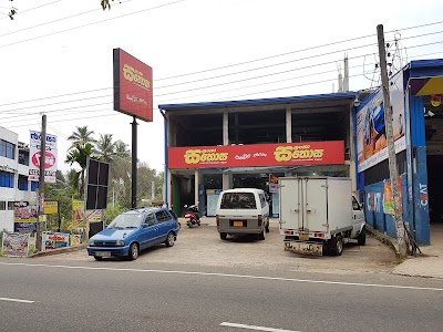 supermarket