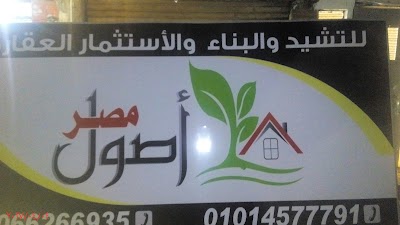 Photos of Star House