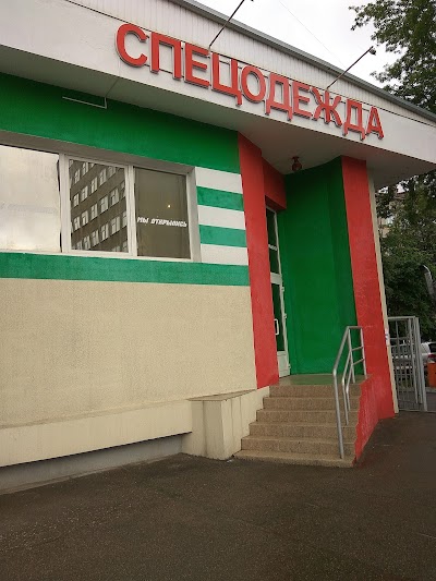 Photos of Spetskontrakt