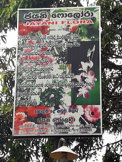 Photos of Jayani Fresh Fruit