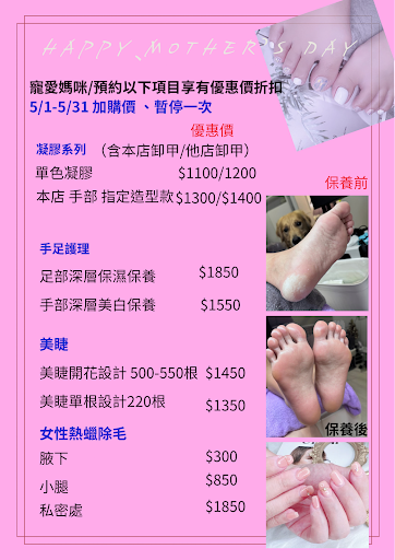 指瑢藝術家 - 主要照片