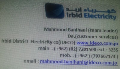 Photos of Irbid District Electricity Company
