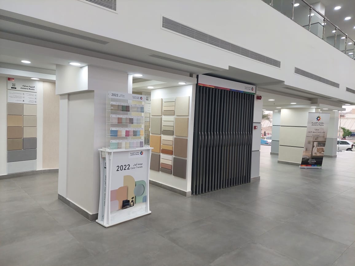 دهانات مركز الجزيرة لمواد البناء - صورة 2