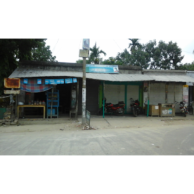 Photos of Reyan Traders রিয়ান ট্রেডার্স