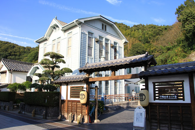 Takehara City Historical Folk Museum, Takehara, Japan