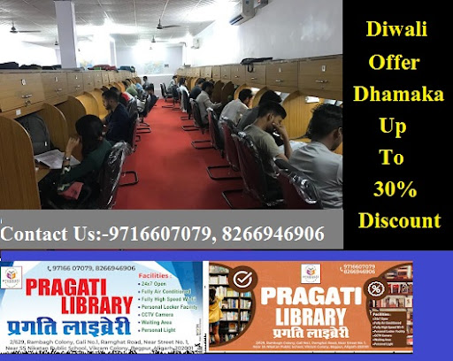 Diwali Dhmaka Offer post image