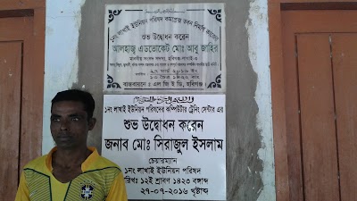 Photos of Lakhai Union Parished