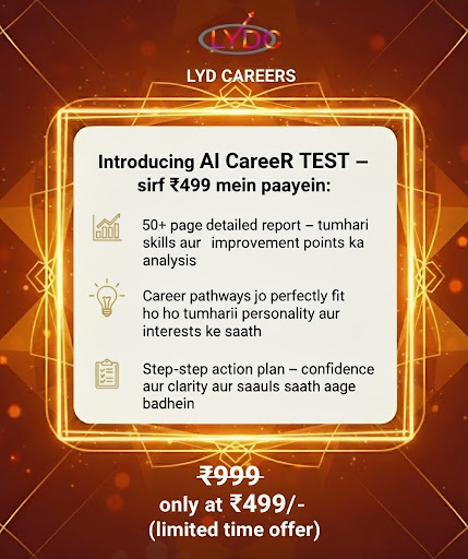 50% off on ONLINE AI CAREER TEST post image