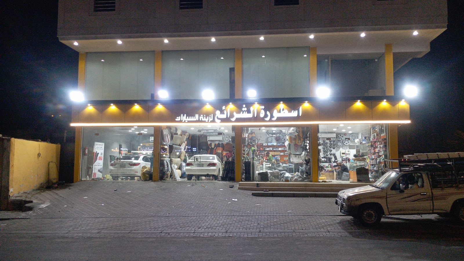 روعة لزينة وتنجيد واكسسوارات السيارات - صورة 3