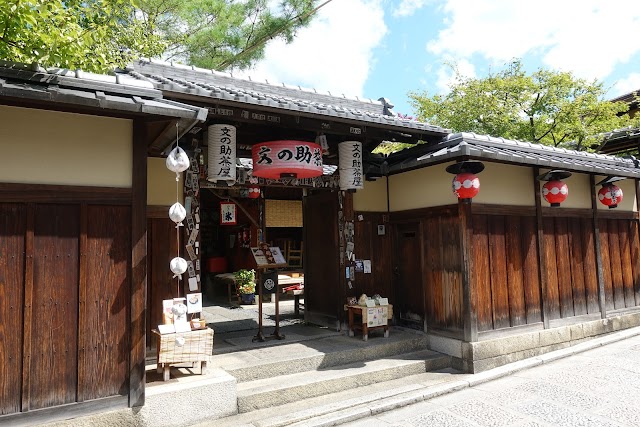 Yasaka no To Pagoda (Hokan-ji)