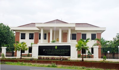 Photos of Wonosari Religious Court