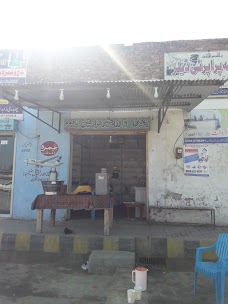 BISMILLAH MILK SHOP chiniot