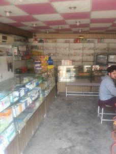 Haleem Sons / M.I Super Store Peshawar