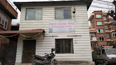 Photos of Sahara Care Center
