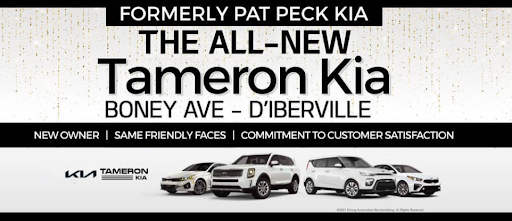 Tameron Kia Service Center - Thumbnail