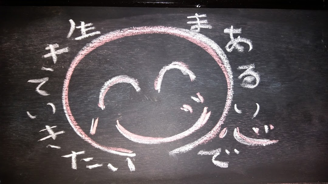 都城 個室大衆居酒屋かがわ 鷹尾の居酒屋