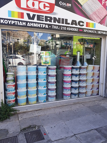 ΚΟΥΡΤΙΔΗ ΧΡΩΜΑΤΑ-ΣΙΔΗΡΙΚΑ - Κορυδαλλός